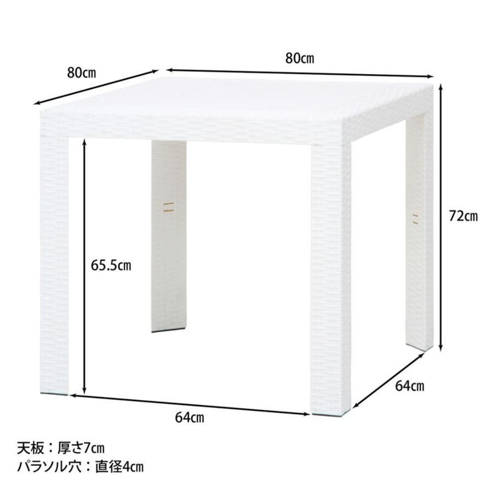 不二貿易  ステラ　テーブル　80角 【メーカー直送・代引不可】, ホワイト, 80cm角