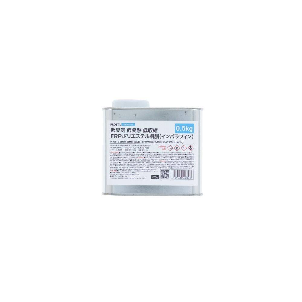 FRPポリエステル樹脂　低臭気　インパラ　0.5KG, インパラ, 0.5kg