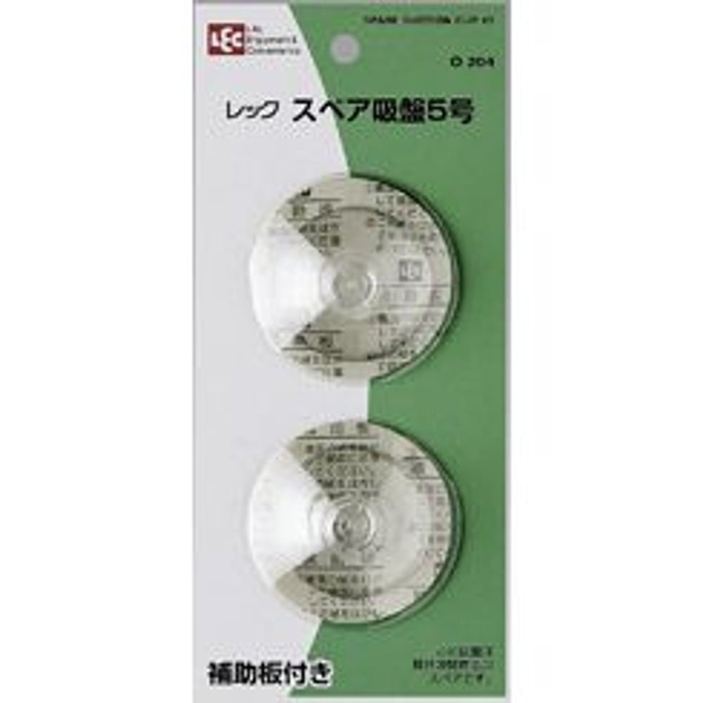 レック　スペア吸盤　５号, -, 5号