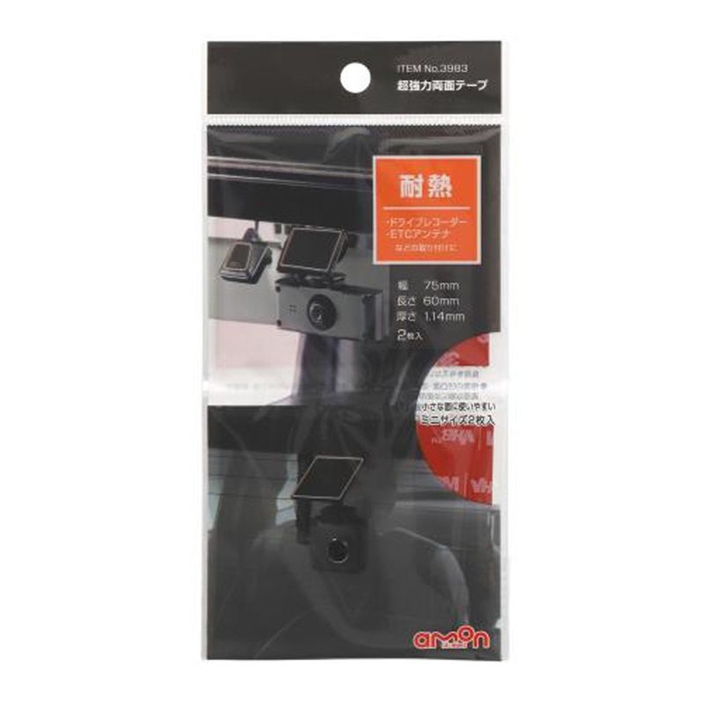 超強力両面テープ（耐熱）, その他カラー１, その他サイズ１