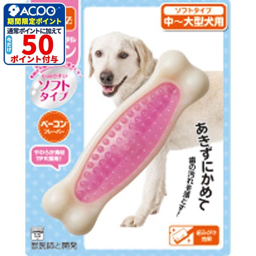 住商アグロ　ハーツデンタル　ボーンソフトタイプ　中〜大型犬用, その他カラー１, その他サイズ１