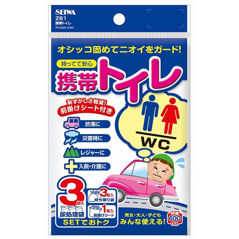 携帯トイレ　Ｚ61, その他カラー１, その他サイズ１