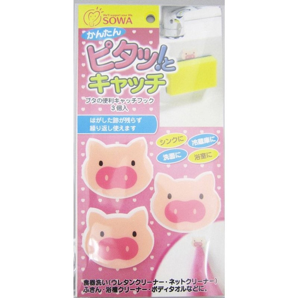 創和　カエルの便利キャッチフック, その他カラー１, その他サイズ１