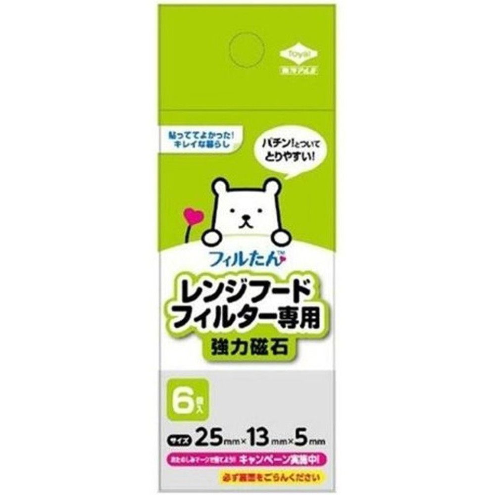 東洋アルミ　レンジフードフィルター専用強力磁石, その他カラー１, その他サイズ１