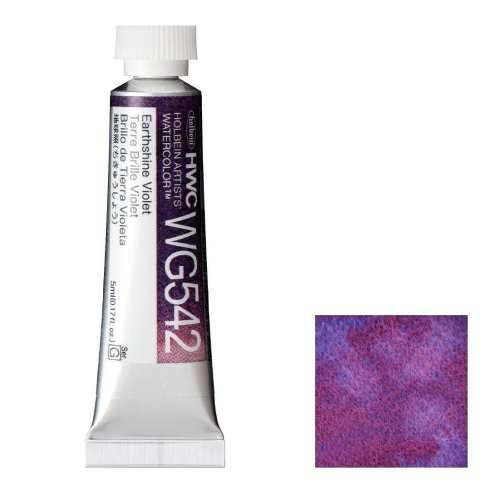 ホルベイン 透明水彩絵具 2号(5ml) WG542 地球照/ちきゅうしょう, WG542 地球照, 2号 5ml