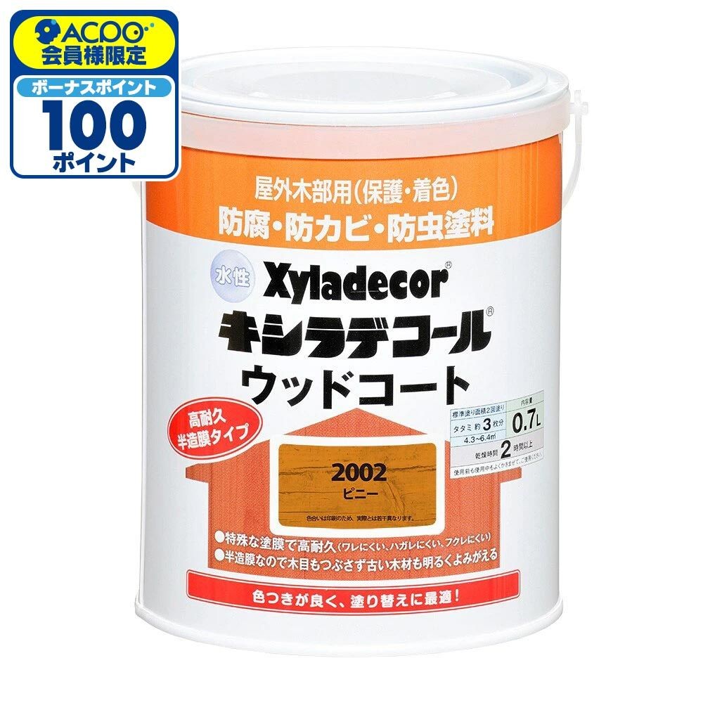 カンペハピオ 水性 キシラデコール ウッドコートS ピニー 0.7L, ピニー, 0.7L