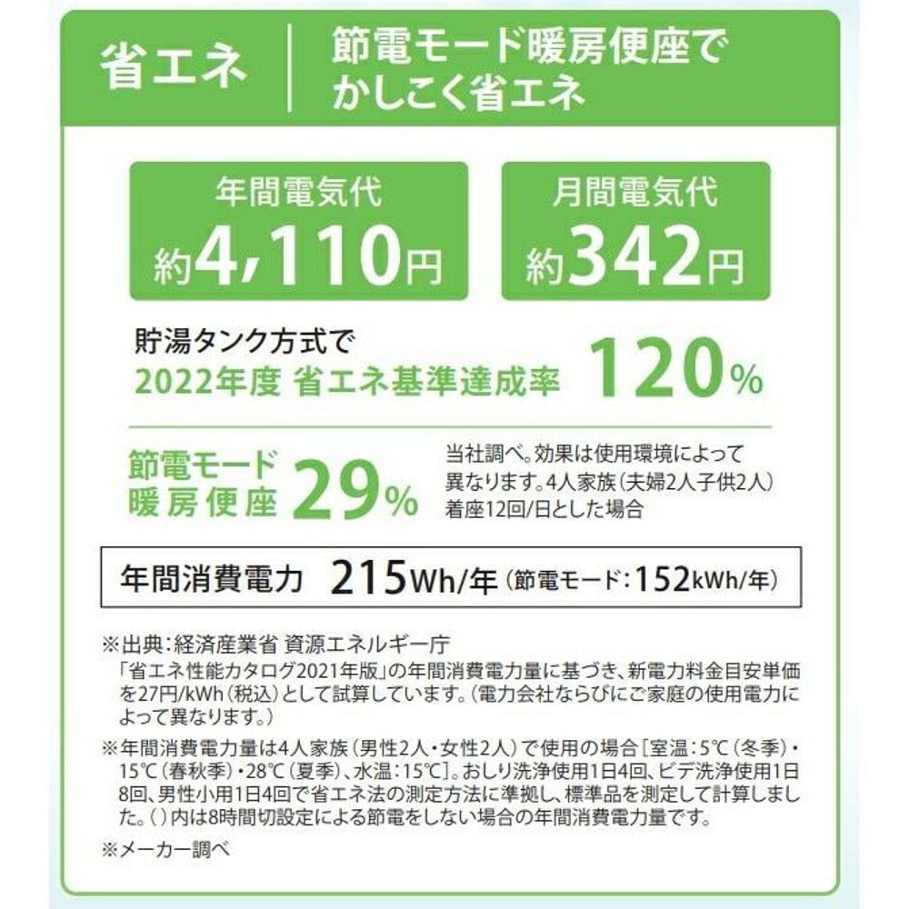 温水洗浄便座 ＡＲＫーＨ220, ホワイト, ARK-H