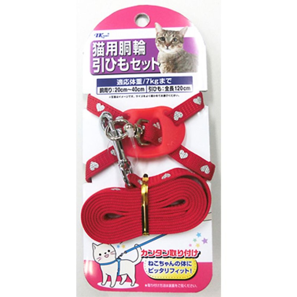 ターキー　ハート柄猫胴輪セット, 赤, その他サイズ１