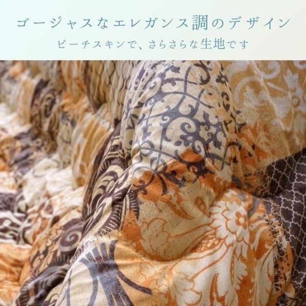 イケヒコ こたつ布団 掛布団 『クオーレ』  オレンジ 【メーカー直送・代引不可】, オレンジ, 205&times;205cm