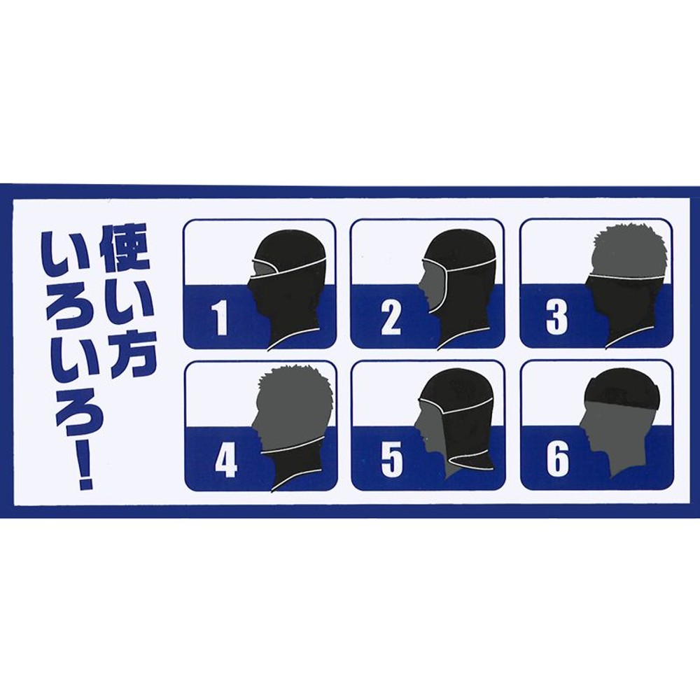 ヒンヤリ冷感・吸汗フェイスカバー　ブラック, その他カラー１, その他サイズ１