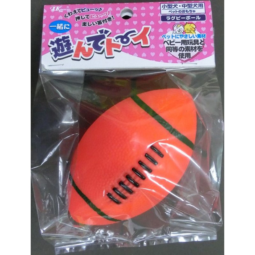 遊んでトーイ　ラグビーボール, その他カラー１, その他サイズ１