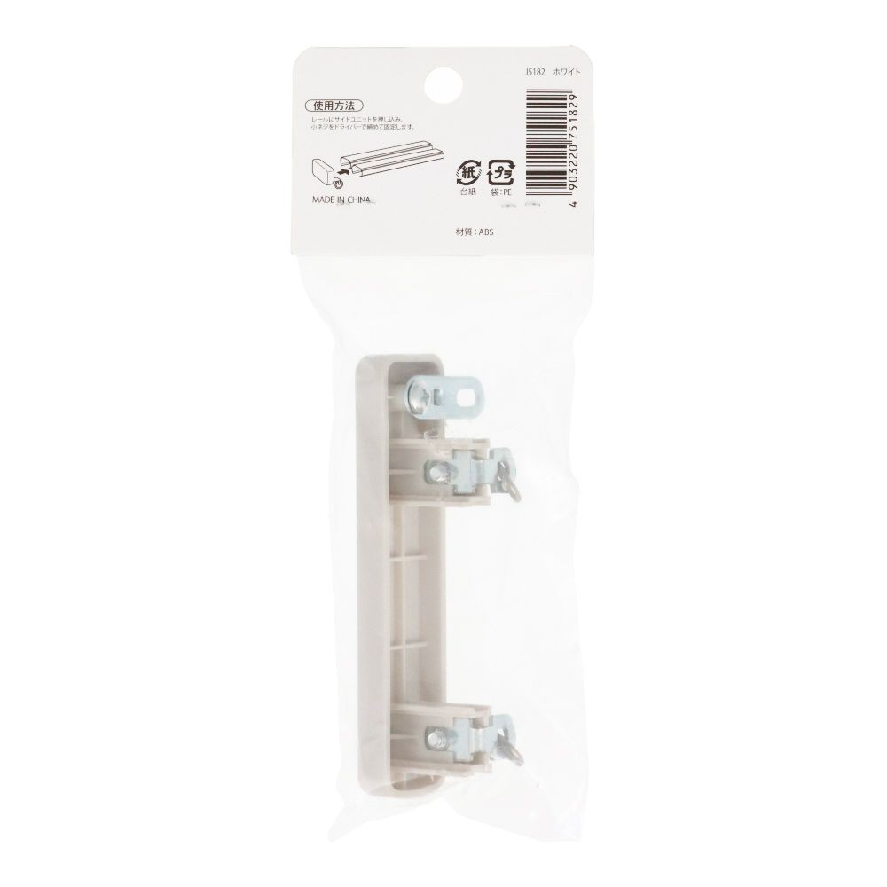 伸縮角型カーテンレール用ダブルサイドユニット　太, 木目ホワイト, ダブル（太）