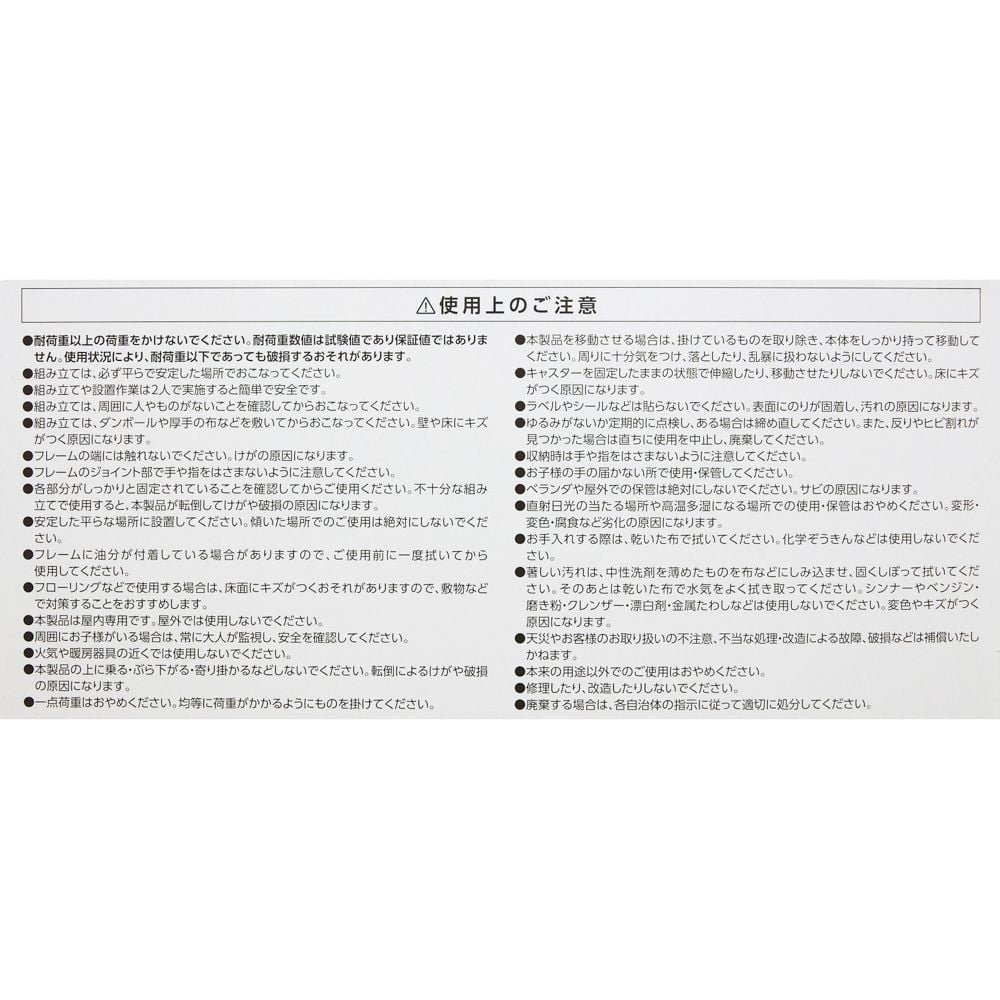 WIZ'A ウィザ　デザイン　アルミ軽量室内多機能スクエア物干しミニ, ホワイト, ミニ