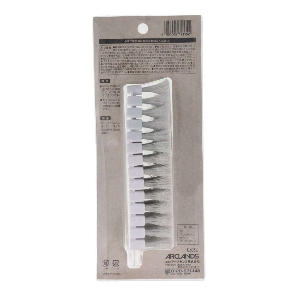 ウィザ WIZ'A まが〜るブラシ　ソフト, ホワイト, ソフト