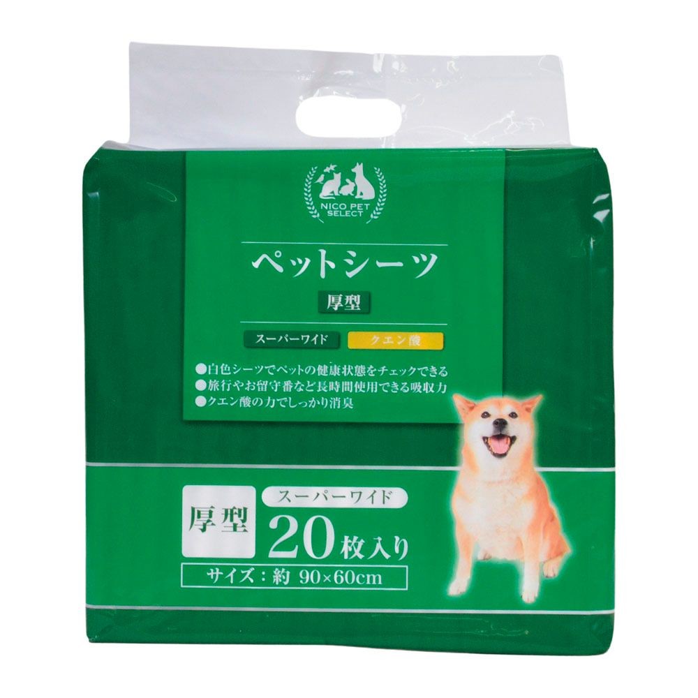 ＮＩＣＯペットシーツ厚型  スーパーワイド　２０枚入り 90&times;60cm &times;４個セット, ２０枚, スーパーワイド