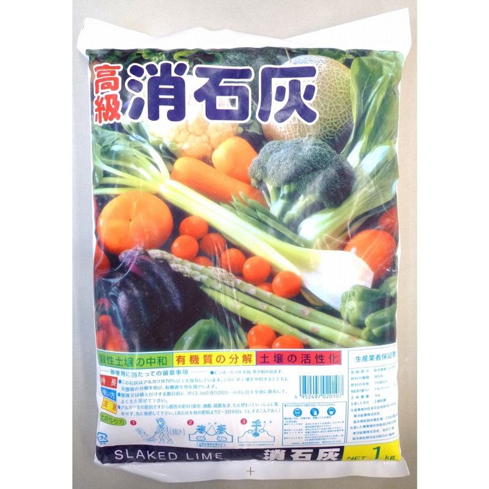 消石灰　1K, -, -