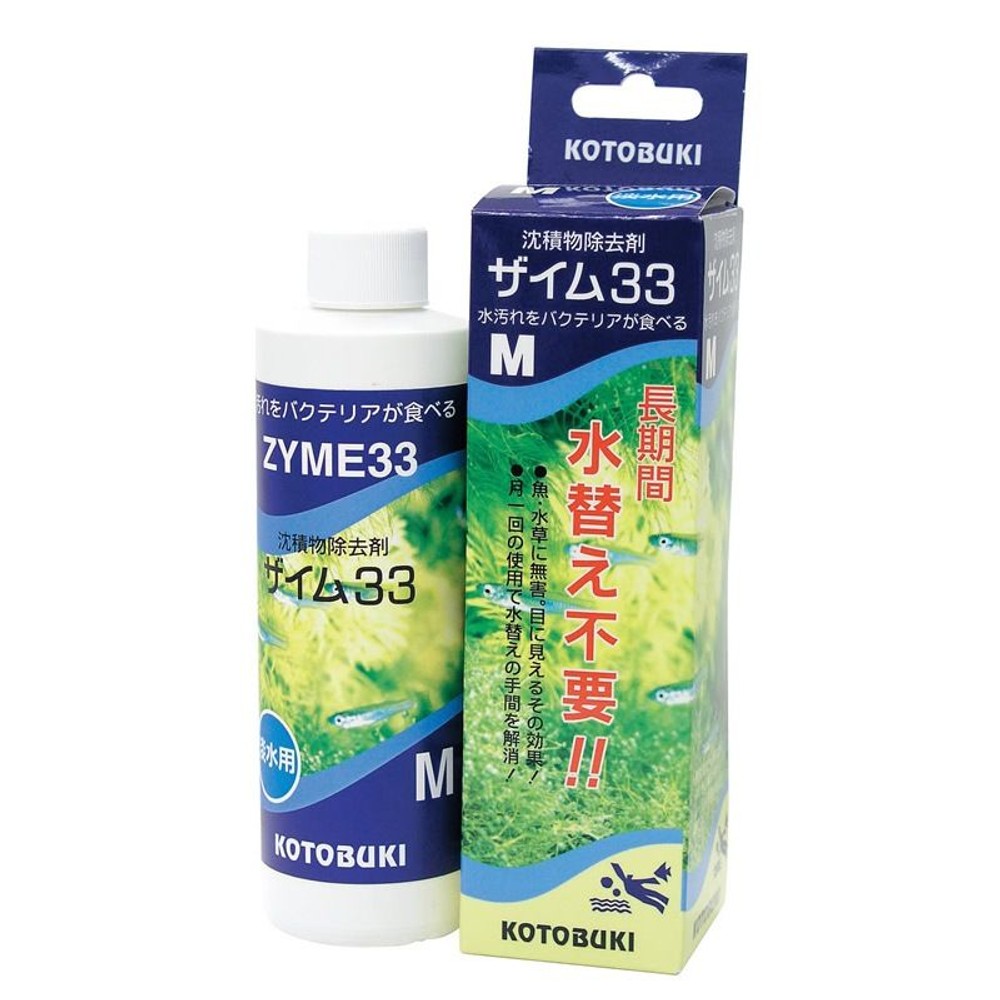 コトブキ　ザイム　33Ｍ, その他カラー１, その他サイズ１