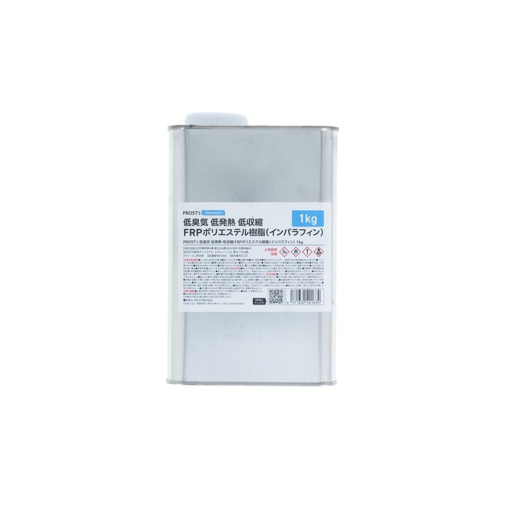 FRPポリエステル樹脂　低臭気　インパラ　1KG, インパラ, 1kg