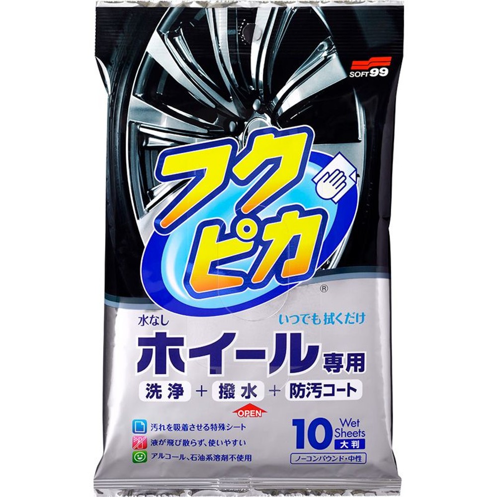 フクピカホイール　フクダケシート, その他カラー１, その他サイズ１