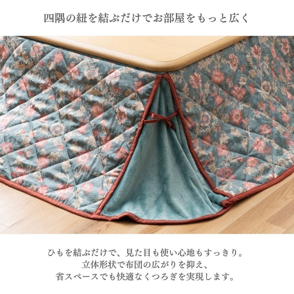 イケヒコ こたつ掛布団 ロマンド ブラウン 【メーカー直送・代引不可】, ブラウン, 180&times;180cm