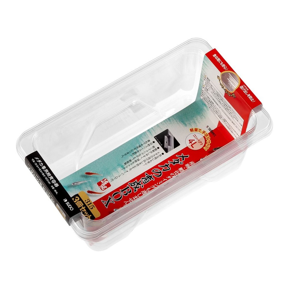 スドー　メダカの育成BOX 315 3個セット, 材質：PET, 約315&times;185&times;120mm（単体）