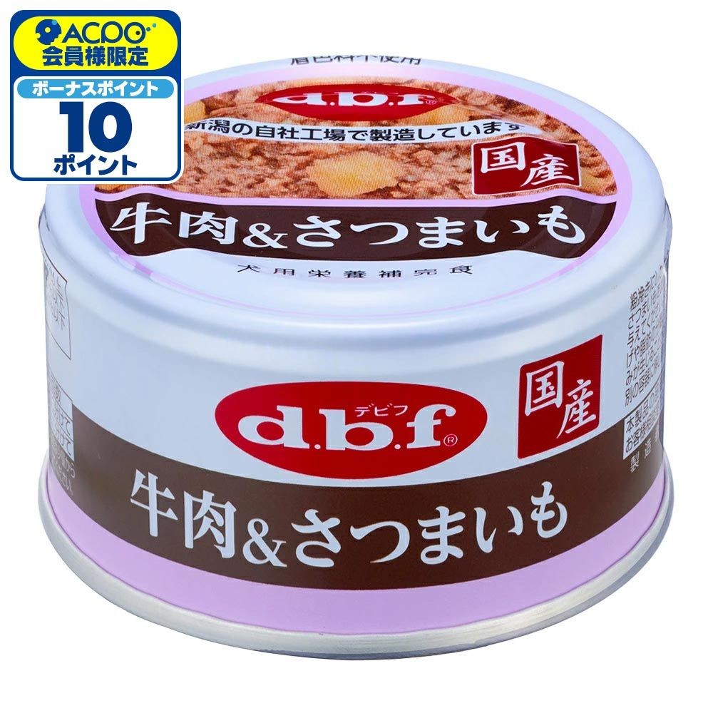 デビフ 牛肉＆さつまいも 85g, 牛肉＆さつまいも, 85g