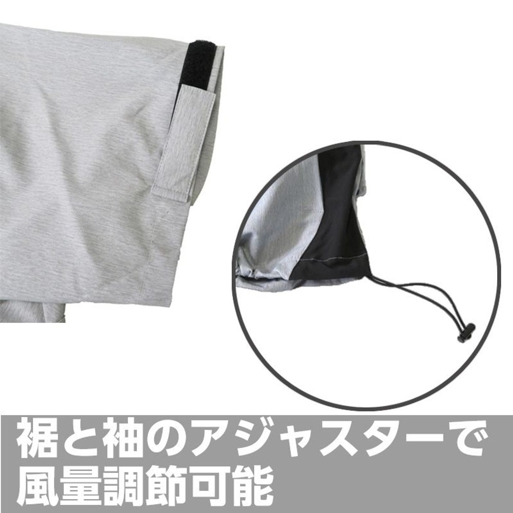 【数量限定】【値下げ】破れにくい生地を使った空調ウェア　半袖　グレー, グレー（5L), Sサイズ
