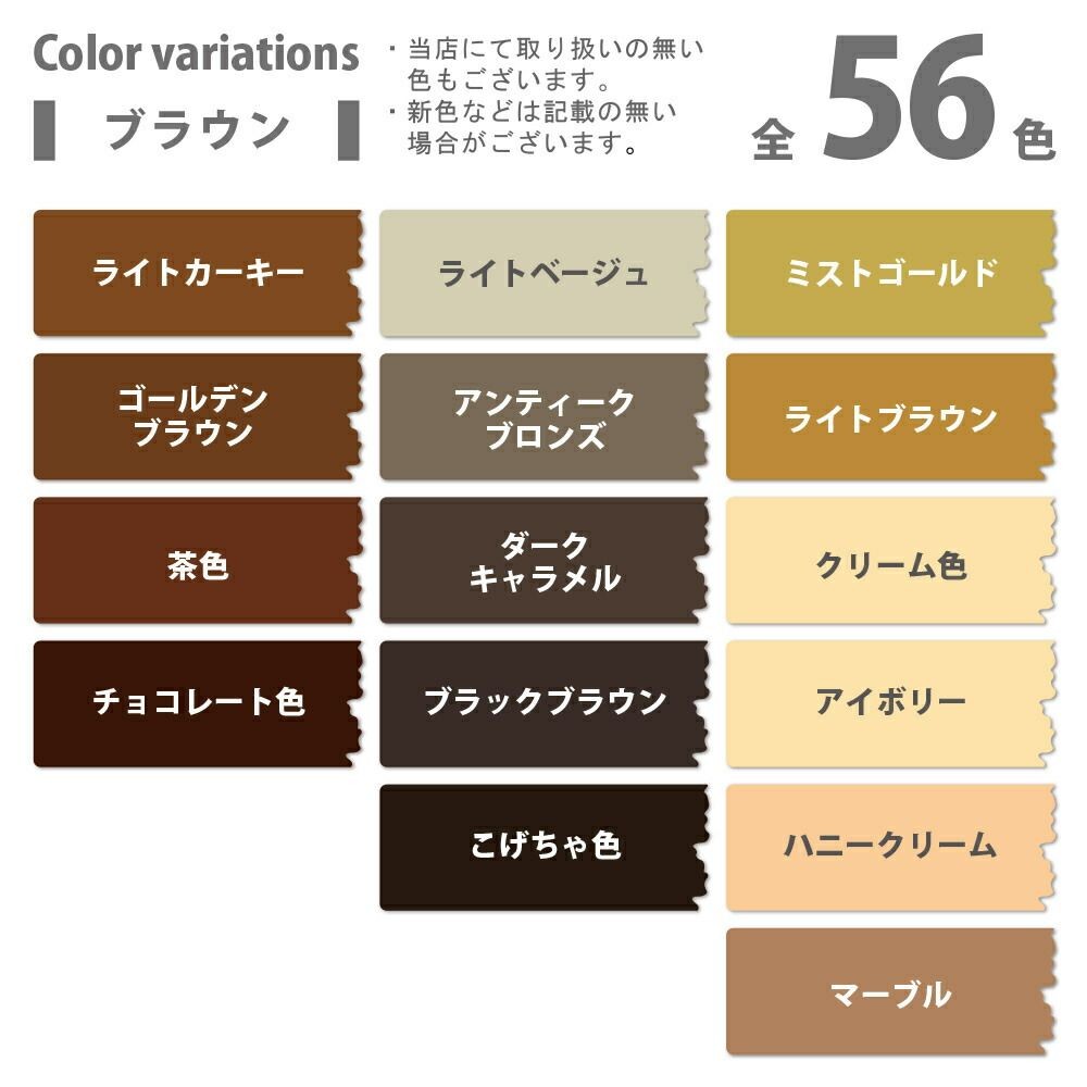 カンペハピオ　水性シリコン多用途塗料　つやあり　ハピオセレクト, アイボリー, 14L