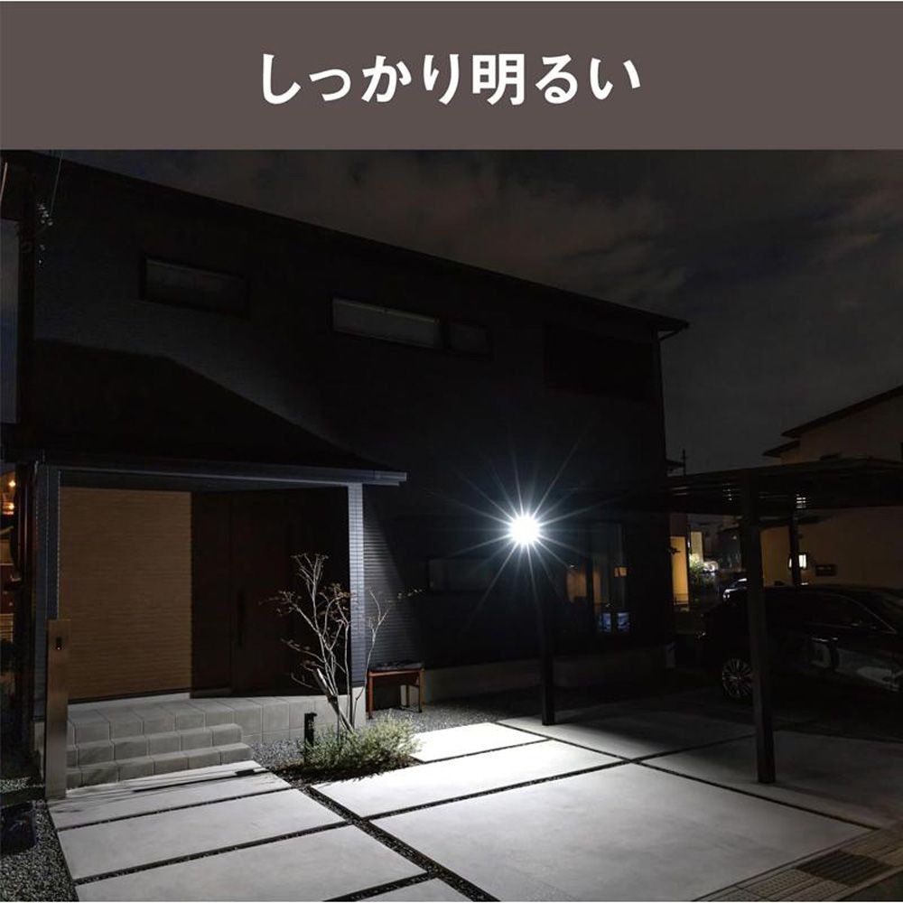 7.5W 1灯スライド型LEDセンサーライト LED-AC1007 株式会社ムサシ, ブラック, 幅136mm&times;奥行170mm&times;高さ128mm