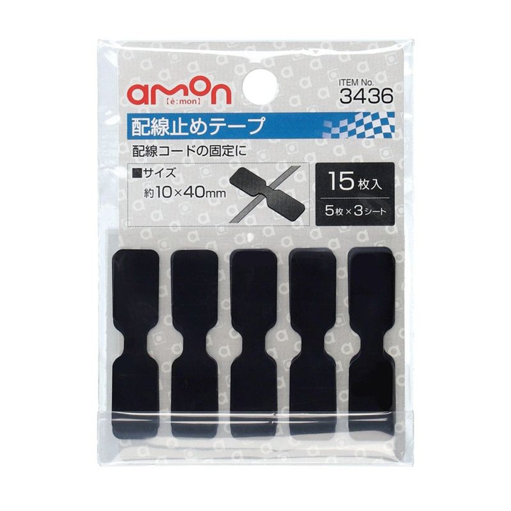 配線止めテープ　　　　　3436, 黒, 15枚入り