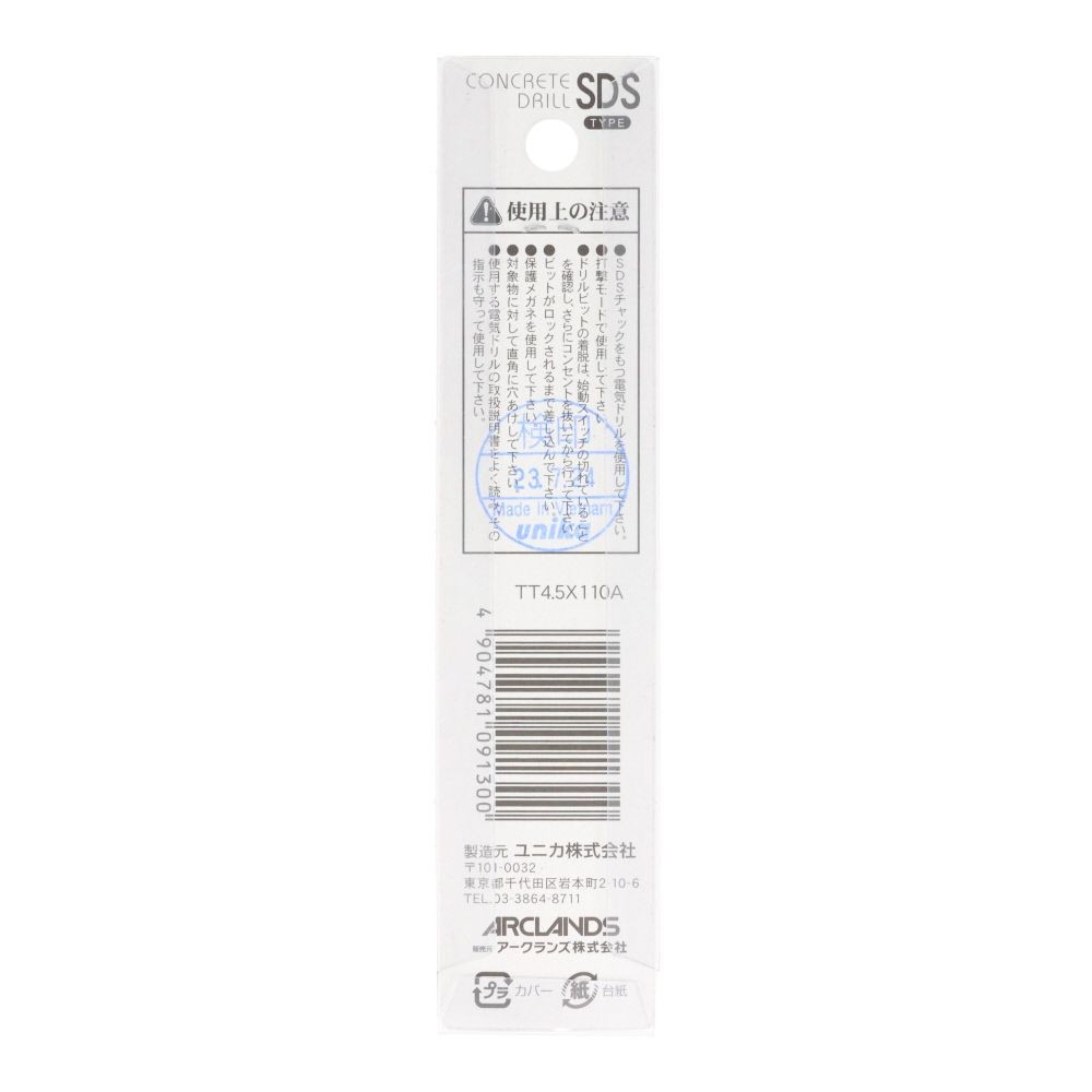 ユニカ　ＳＤＳドリル, 銀(3.4) , 3.4mm