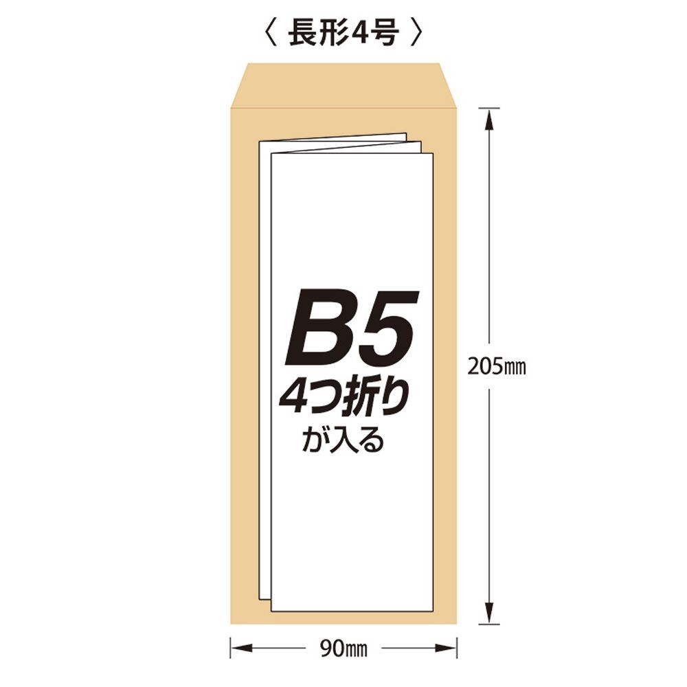 【50個セット】マルアイ Zクラフト封筒 長4 長形4号 B5三つ折りサイズ 100枚 PN-Z145 【メーカー直送・代引不可】, 長4 B5三つ折り, PN-Z145             