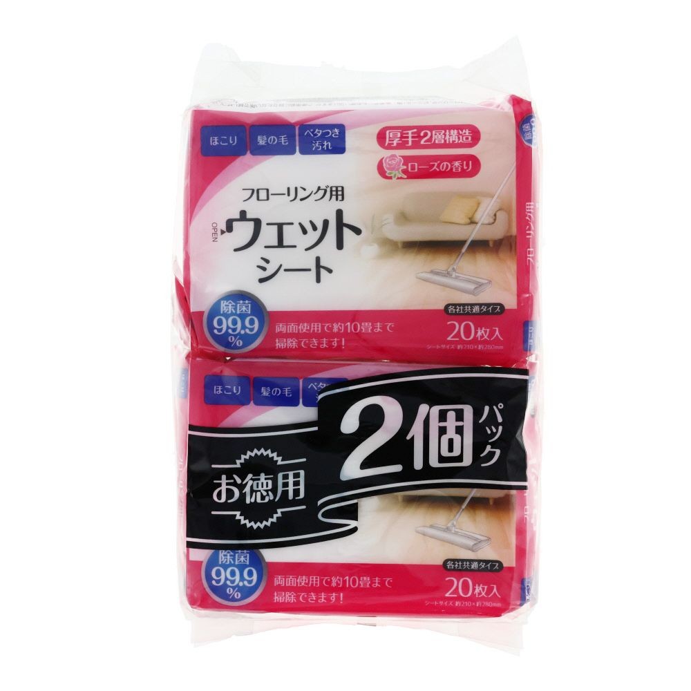 フローリング用除菌ウェットシートローズ ２０枚入×２個, ローズの香り, 20枚×2個パック