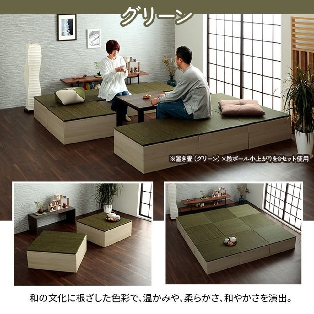 イケヒコ 段ボール製小上がり・置き畳セット 2組セット 70&times;70&times;29.5cm 【メーカー直送・代引不可】, ネイビー, 2組セット