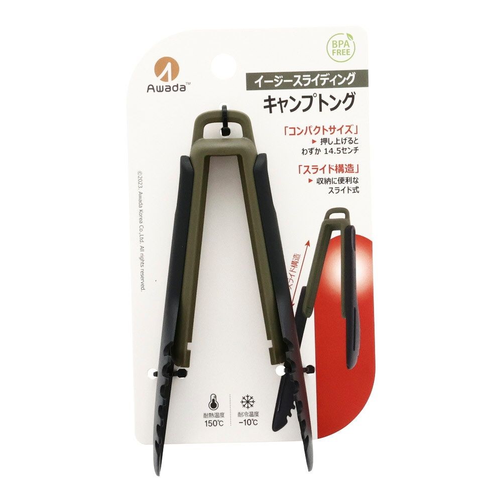 イージーフォールディング　キャンプトング, オリーブ×ブラック, トング