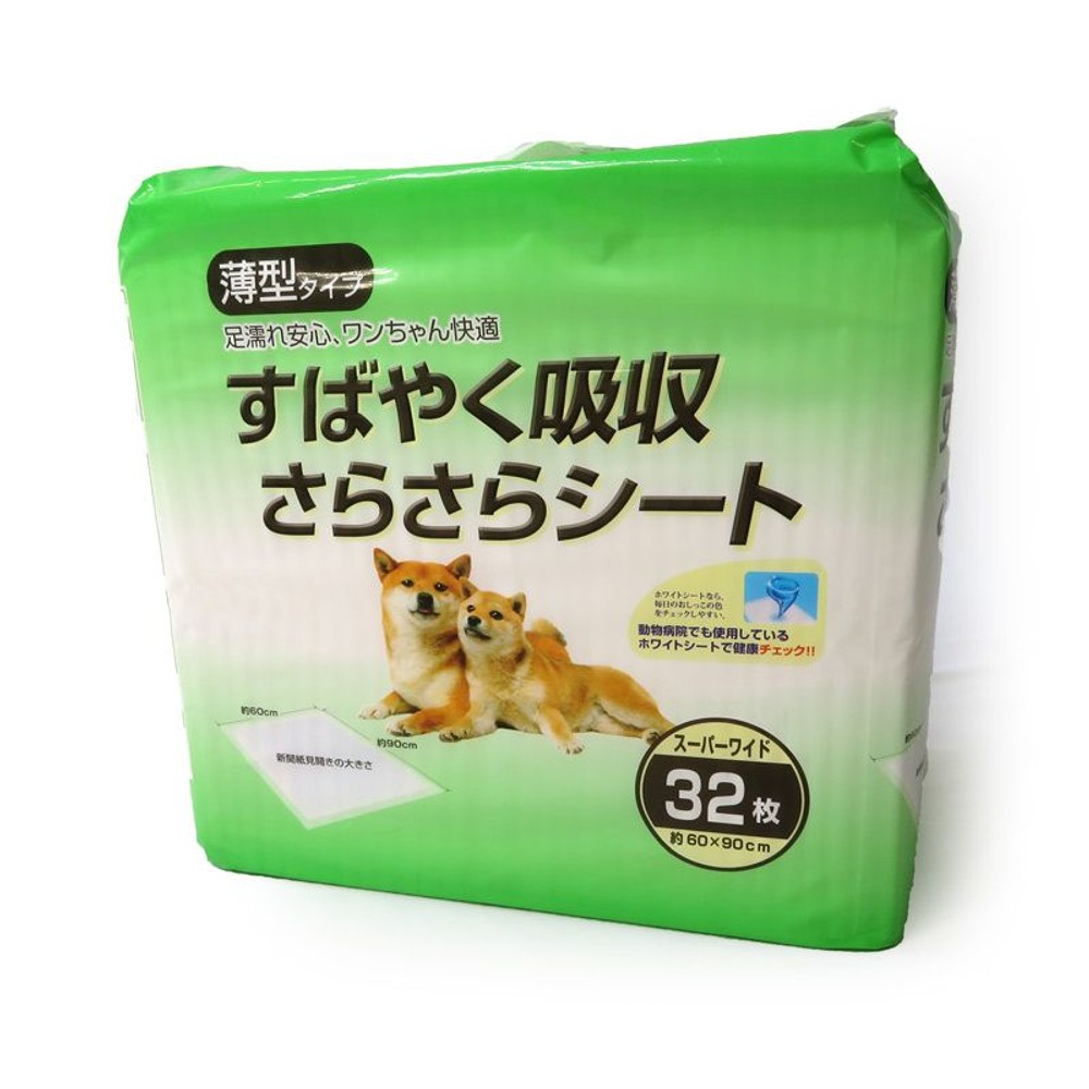 すばやく吸収さらさらシート, その他カラー１, レギュラー