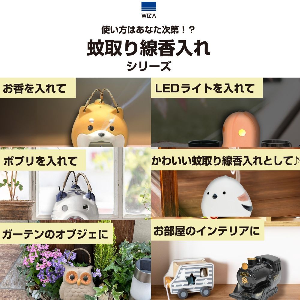 ワンとも癒される蚊取り線香入れいぬ, 黄, いぬ