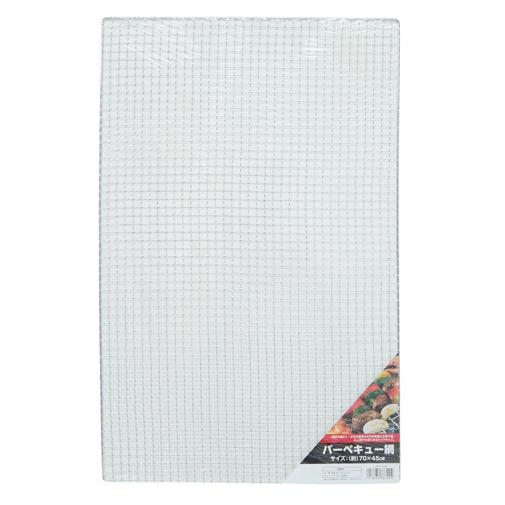 バーベキュー網 , シルバー（330&times;235）, 330&times;235mm