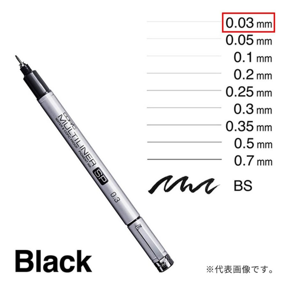 コピックマルチライナーSP 0．03, コピックマルチライナーSP 0．, マルチライナー