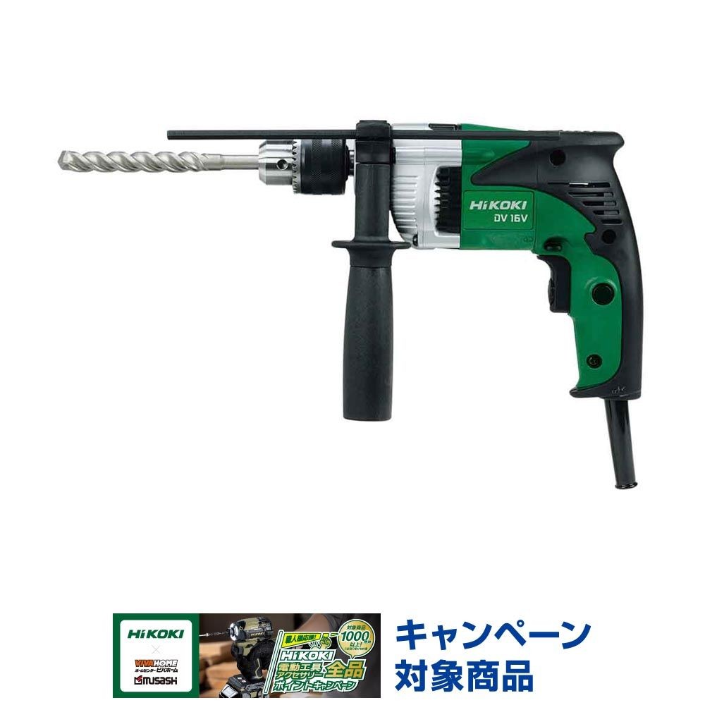 ハイコーキ　HiKOKI 振動ドリル DV16V 100VA1, グリーン, DV16V 100VA1