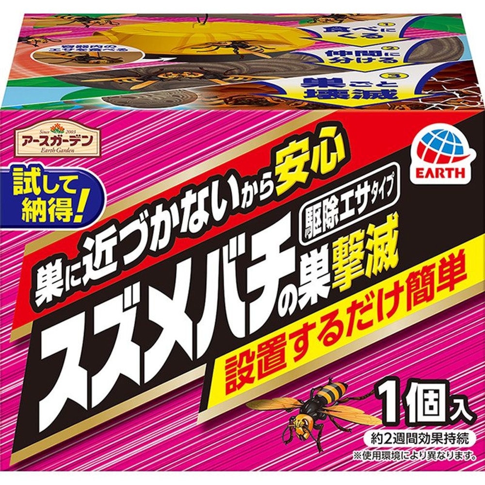 アース　スズメバチの巣撃滅　駆除タイプ　1個入, その他カラー１, その他サイズ１