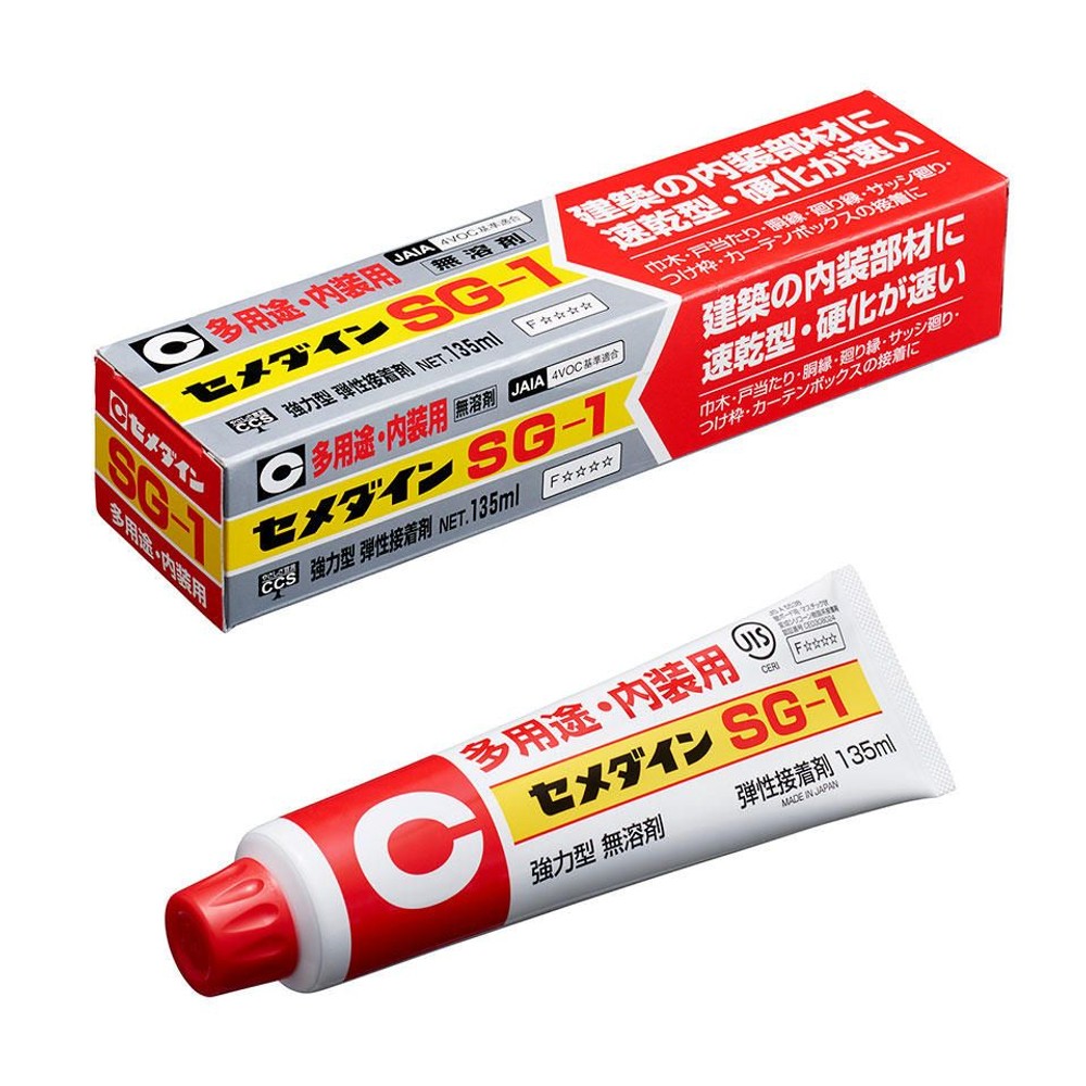 セメダイン 接着剤 多用途 内装用 SG-1R 135ml, 内装用, 135ml