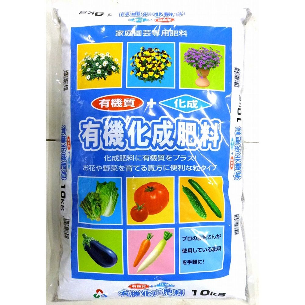 朝日アグリア　有機化成肥料666　10ｋｇ, 666, 10kg