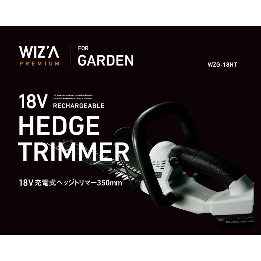 ウイザ WIZ'A 　１８Ｖ充電ヘッジトリマーセット, アイスグレー, 350mm