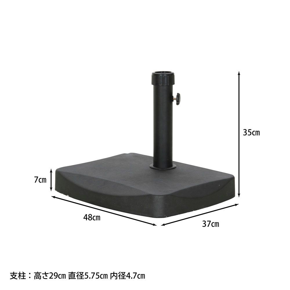 不二貿易  半円パラソルベース　20ｋｇ　ＨＴＨ20, その他カラー１, その他サイズ１
