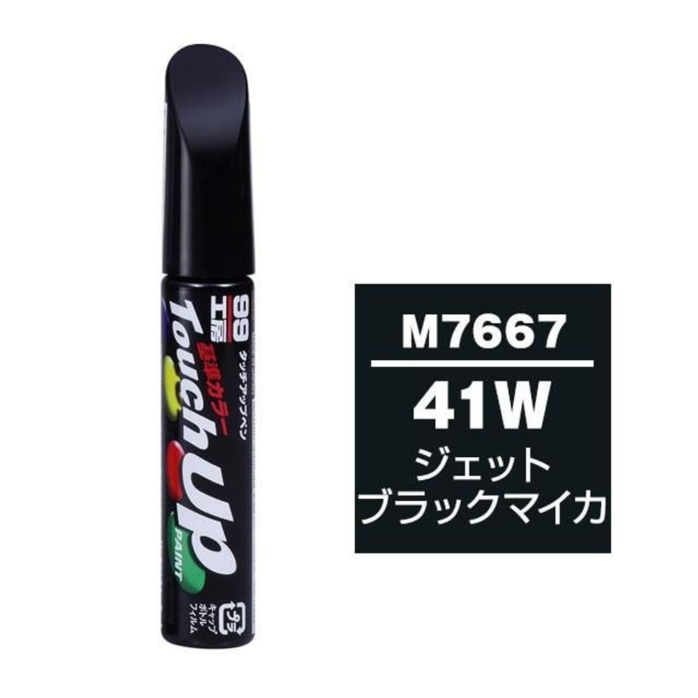 タッチアップペン M7667 マツダ・41W・ジェットブラックマイカ, ジェットブラックマイカ, 12ml