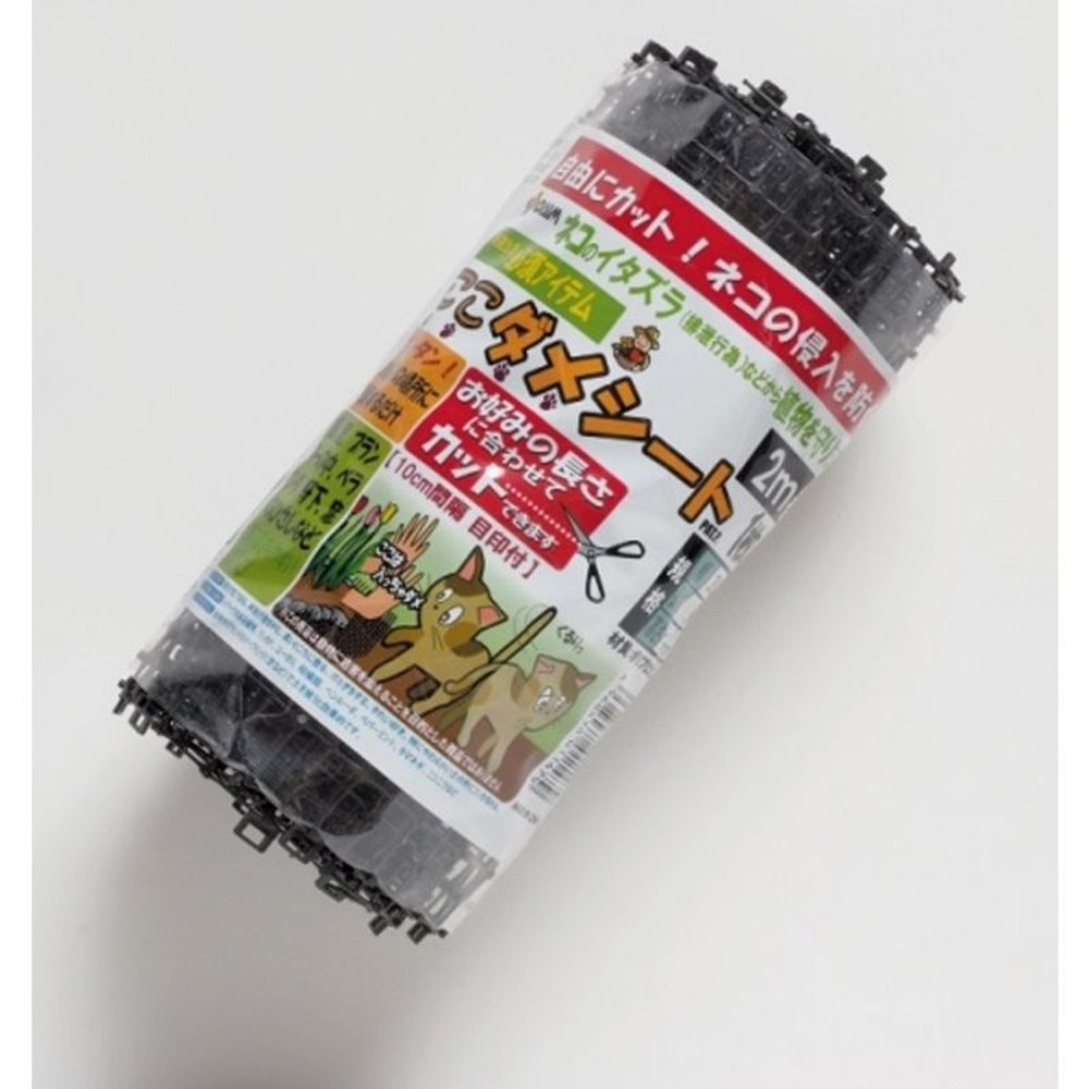 ここダメシート2ｍ, その他カラー１, 30cm