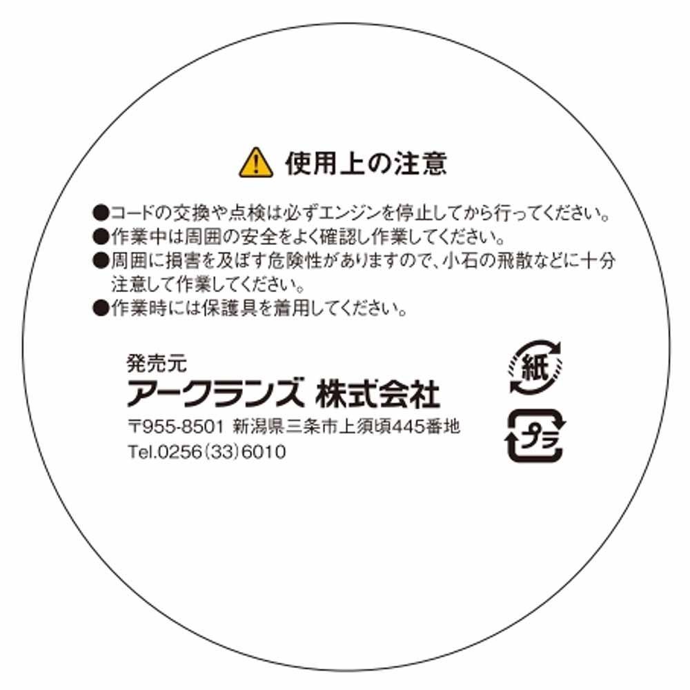 WIZ'A ウィザ ハイブリットナイロンコード 四角タイプ 草刈用 50m 729009, 四角タイプ, 50m
