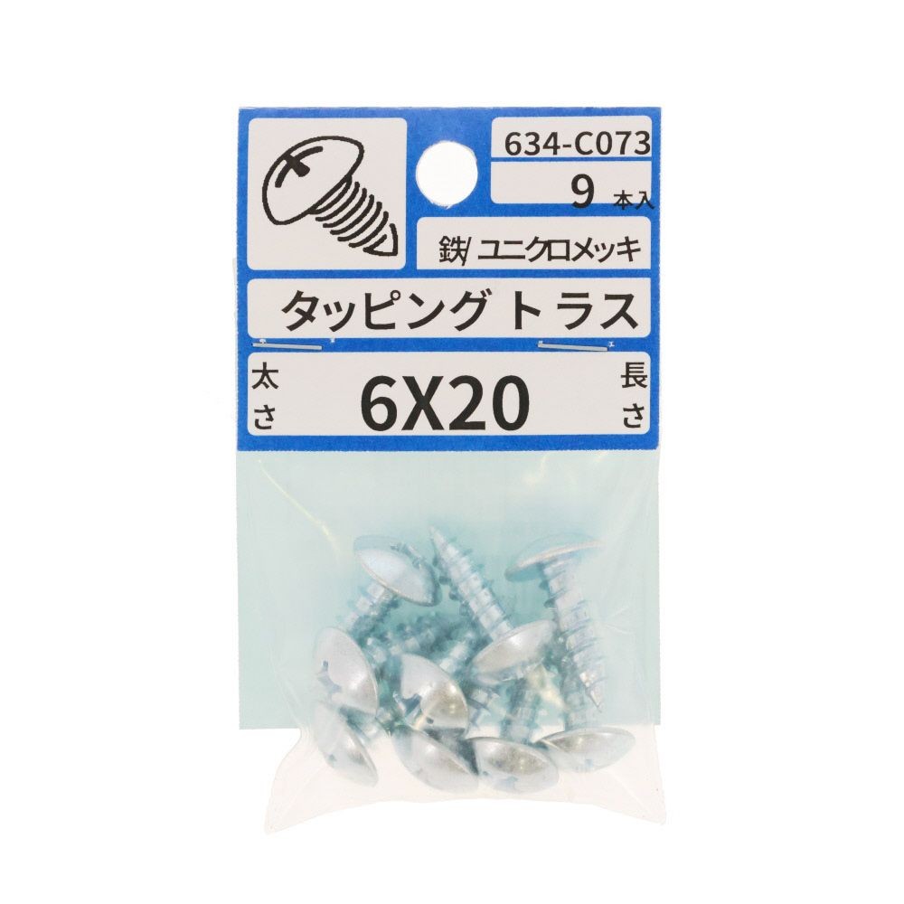 ユニクロタッピング　トラス　６Ｘ２０　６３４ーＣ０７３, シルバー, 6&times;20