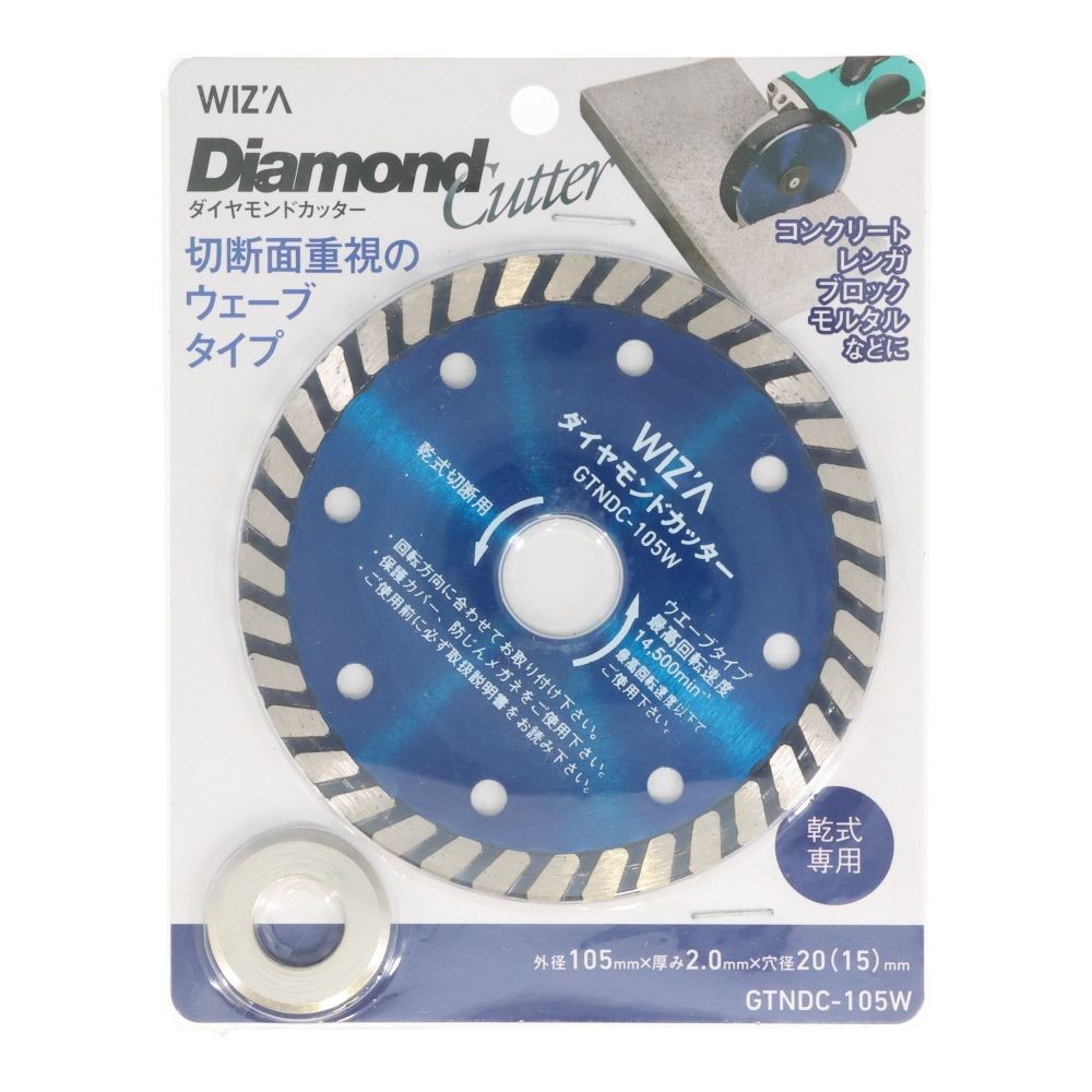 ウイザ WIZ'A　ダイヤモンドカッター　ＮＤＣー１０５Ｗ, 青, 1枚入り